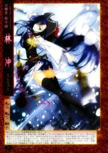 Cover of 108 Maidens of Destiny