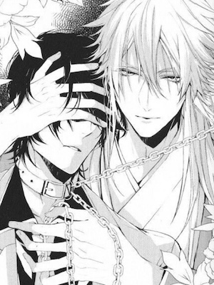 Cover of [BL] Accidentally Becoming the Healer of the Deranged Archduke