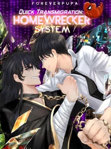 Cover of (BL) Quick Transmigration: Homewrecker System!