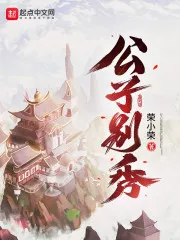 Cover of Don’t Show the Son