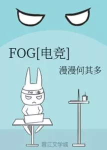 Cover of FOG