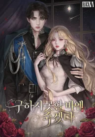 Cover of If I Can't Save You, I'd Rather Die