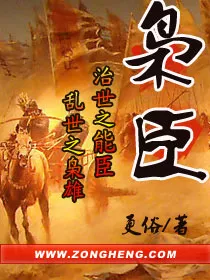 Cover of Lord of the House