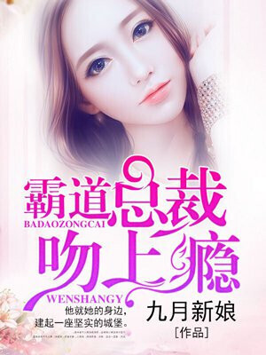 Cover of MAKE ME WET AND LOVE ME MORE