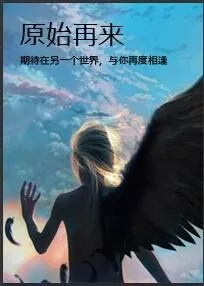 Cover of Original Again