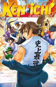 Cover of Rebirth Of The Mightiest Disciple (Reboot)