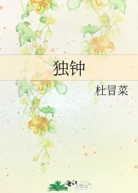 Cover of Special Fondness