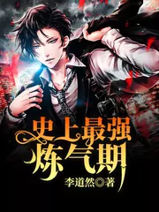 Cover of The Strongest Qi Refiner