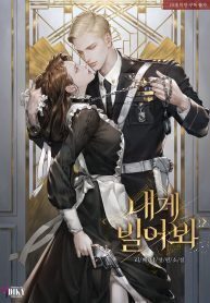 Cover of Try Begging